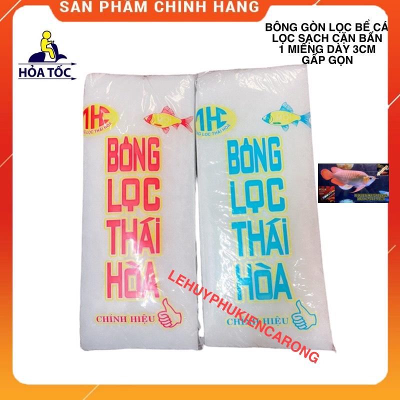 Bông Lọc Hồ Cá - Bông Gòn Lọc Bể Cá - Bông Lọc Miếng Dày 3cm Gấp Gọn Có Thể Giặt Tái Sử Dụng