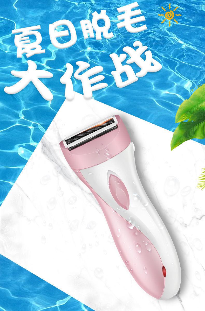 Product Introduction of Máy Cạo Râu Chạy Điện, Để Sử Dụng Cá Nhân, Cho Phụ Nữ, Cạo Râu Vùng Kín, Cắt Tỉa Lông Mu, Cạo Lông Nách, Cắt Tóc Chân, Cắt Tóc Môi, Dành Cho Phụ Nữ, Thiết Bị Cạo Râu 1