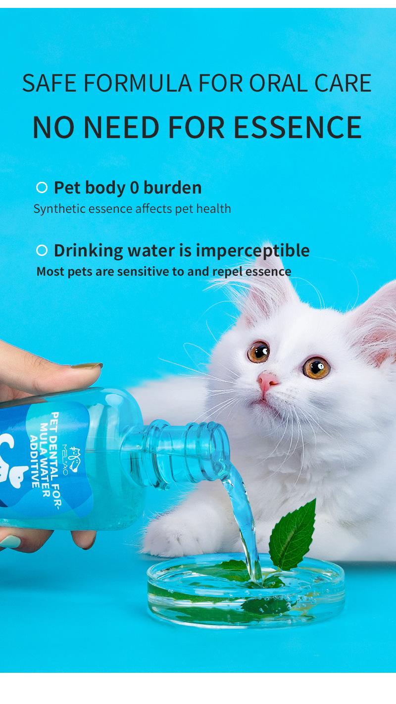 Product Introduction of Pet Mouthwash Mild Cat for Common Dogs Mouthwash Tooth Cleaning Water Pet Mouthwash Pet Cleaning Supplies 5