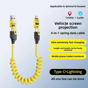 สายชาร์จข้อมูลความเร็วสูงอัลลอยด์สังกะสี 65W, การออกแบบ 4-in-1 สากล, การออกแบบที่หดได้สปริง, เข้ากันได้กับ iPhone, Samsung ,OnePlus, Xiaomi,Huawei, OPPO และผลิตภัณฑ์อื่น ๆ , ที่ต้องการ, เหมาะสำหรับการชาร์จในรถยนต์, มีให้เลือก 1pc/5pcs สายชาร์จ  แอนดรอยด์