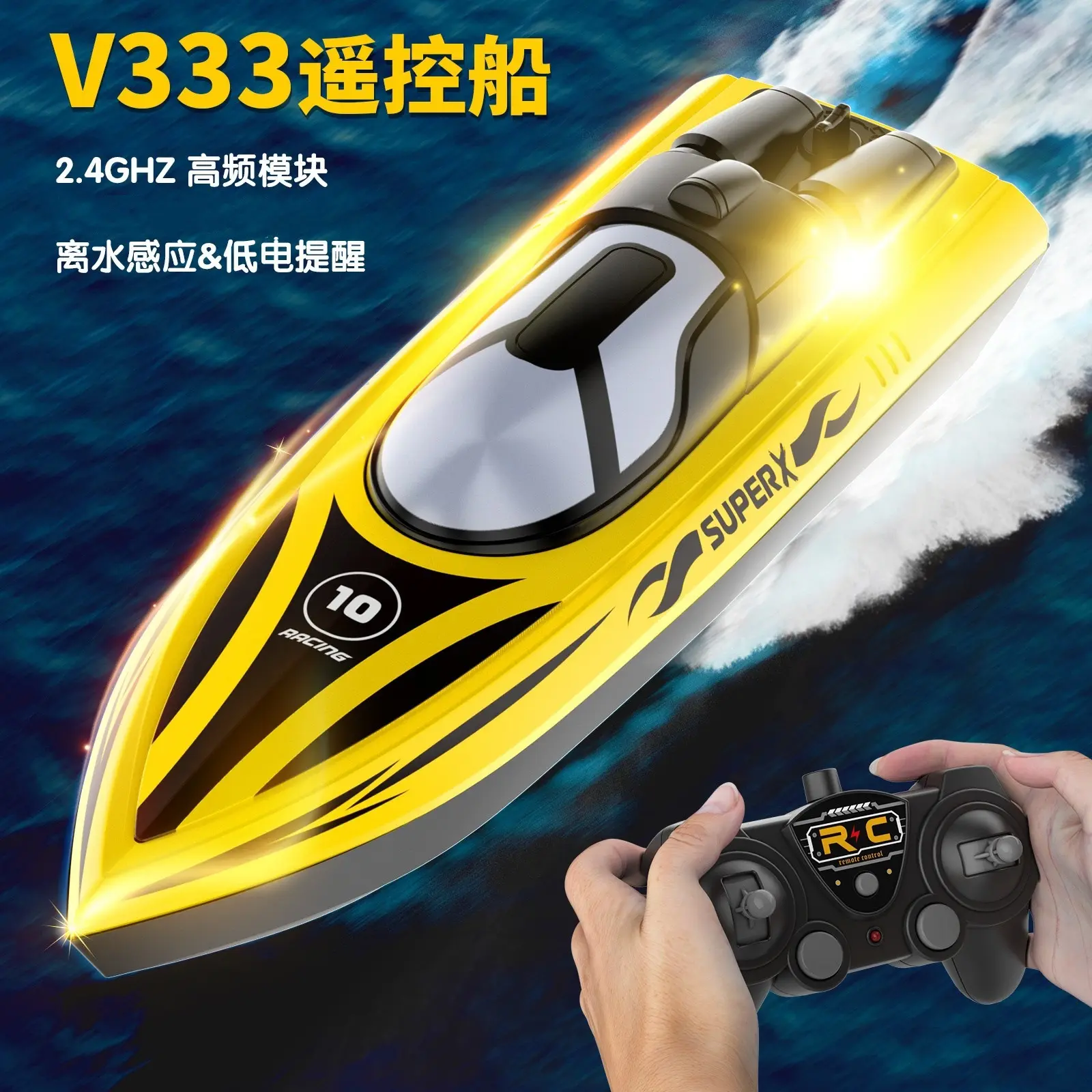 Cross-Border Toy Show High-Speed Electric Remote Control Speedboat Children's Water Sports Long Endurance Remote-Control Ship Chenghai's Toy