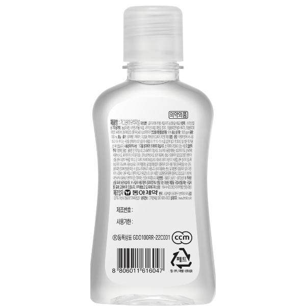 Nước súc miệng chăm sóc toàn diện vị bạc hà nguyên bản Garglin Original có cồn chai 100ml - Hàng chính hãng 3