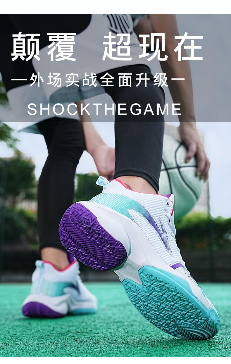 Product Introduction of Basketball Shoes Men Sneakers 2024 Spring New Street Basketball Culture Sports Shoes High Quality Competition Basketball Shoes 17