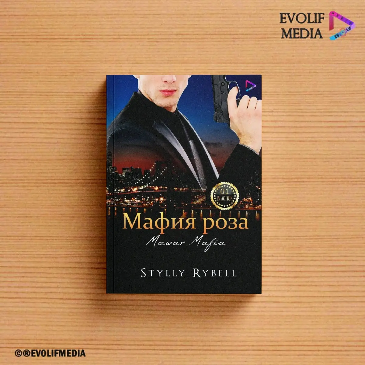 Novel Мафия роза (Mawar Mafia) karya Stylly Rybell