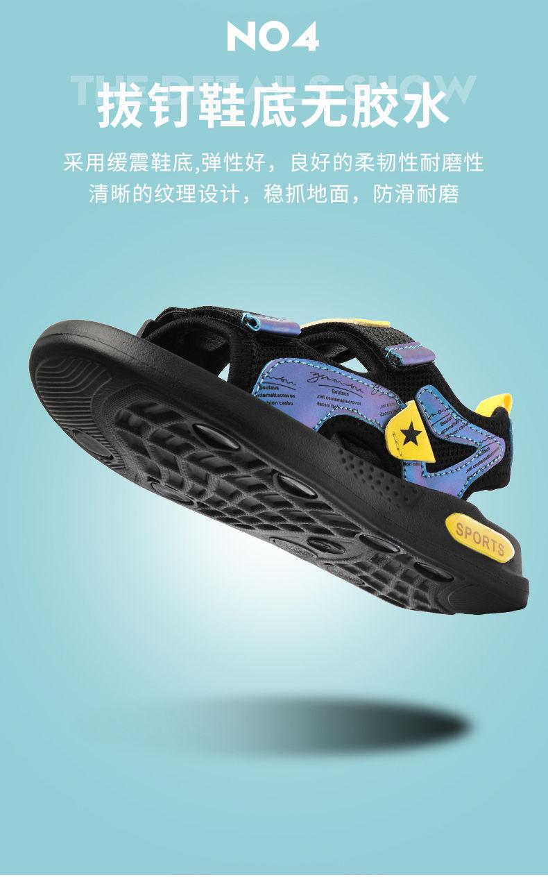 Product Introduction of ABC PEAC Boys' Sandals 2025 Summer New Soft Sole Non-Slip Boys' Sports Beach Shoes For Big Kids 7