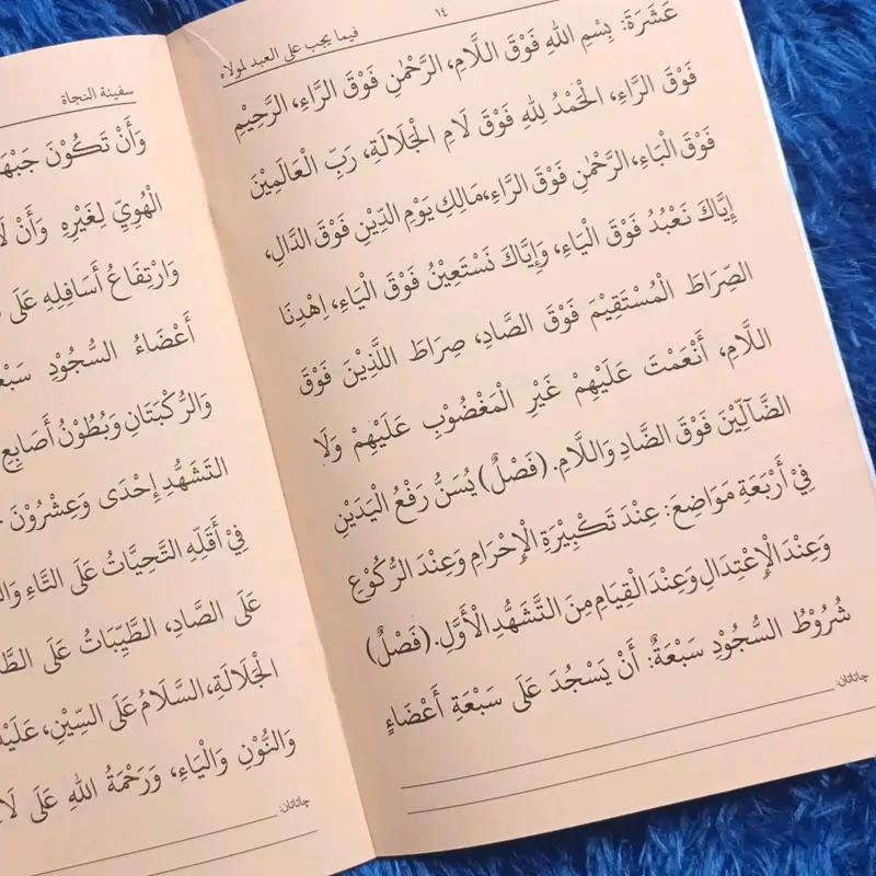 matan safinah kuning Soft Cover Kitab 5