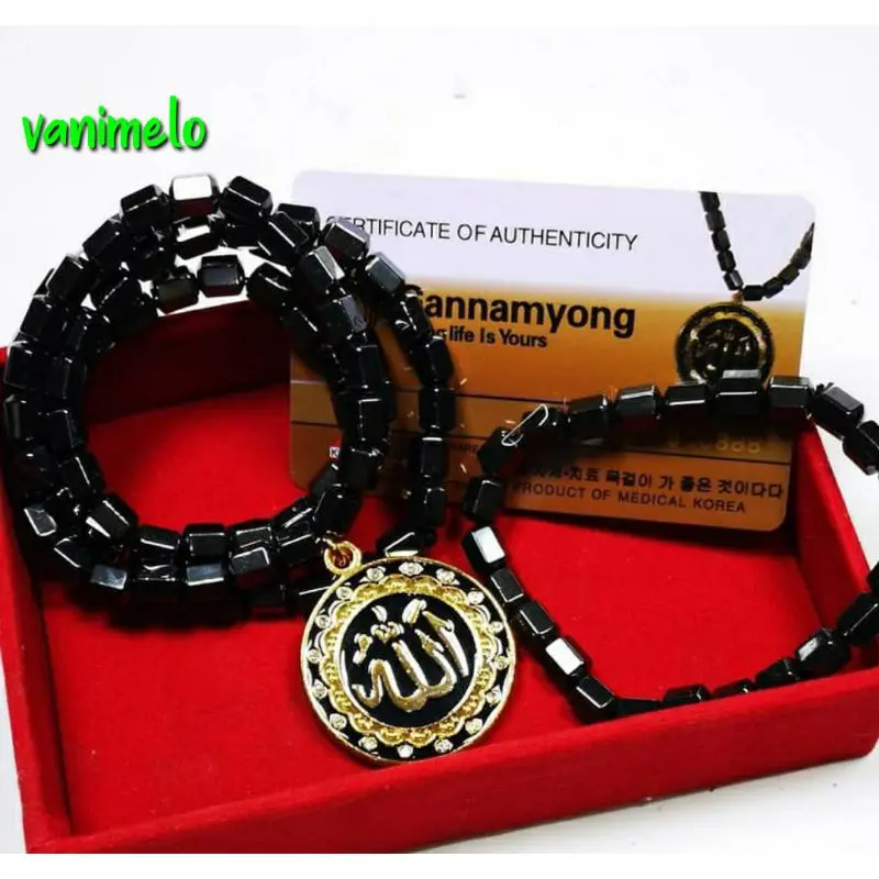 Kalung Lafadz Allah Gelang Kesehatan Gannamyong 1