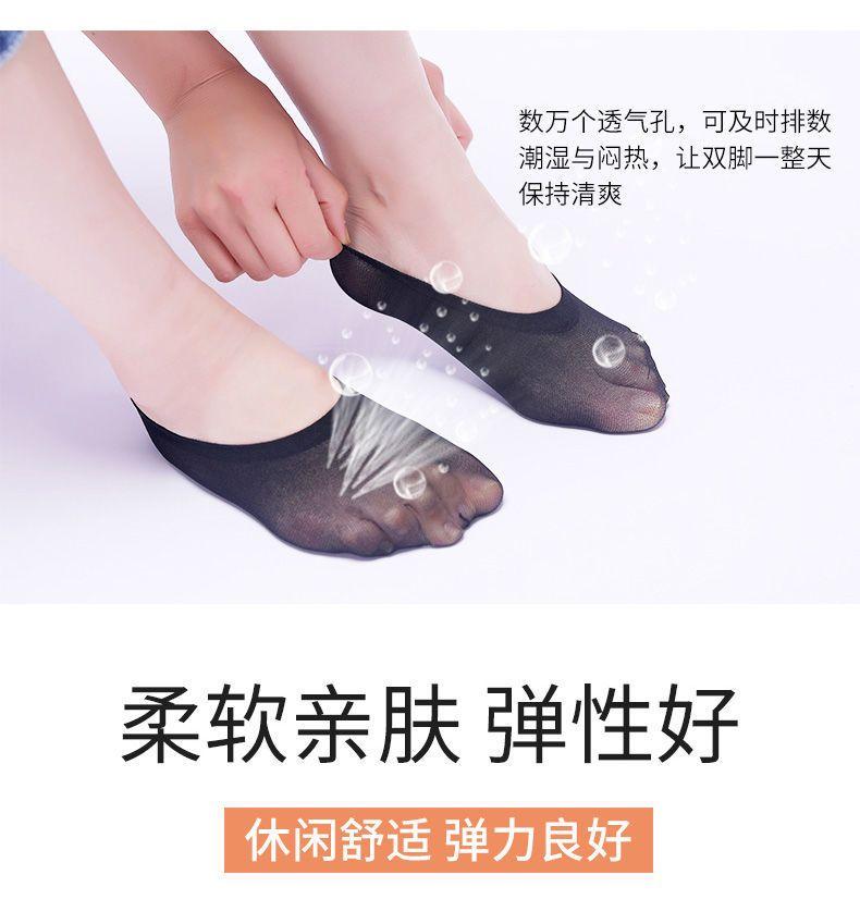 Product Introduction of Tất Vô Hình Siêu Mỏng, Dành Cho Nữ, Tất Mùa Hè Ma Thuật, Thoáng Khí, Không Trơn Trượt, Tất Thuyền, Tất Lụa Chống Mùi, Có Sẵn Trong 1-20 Đôi 7