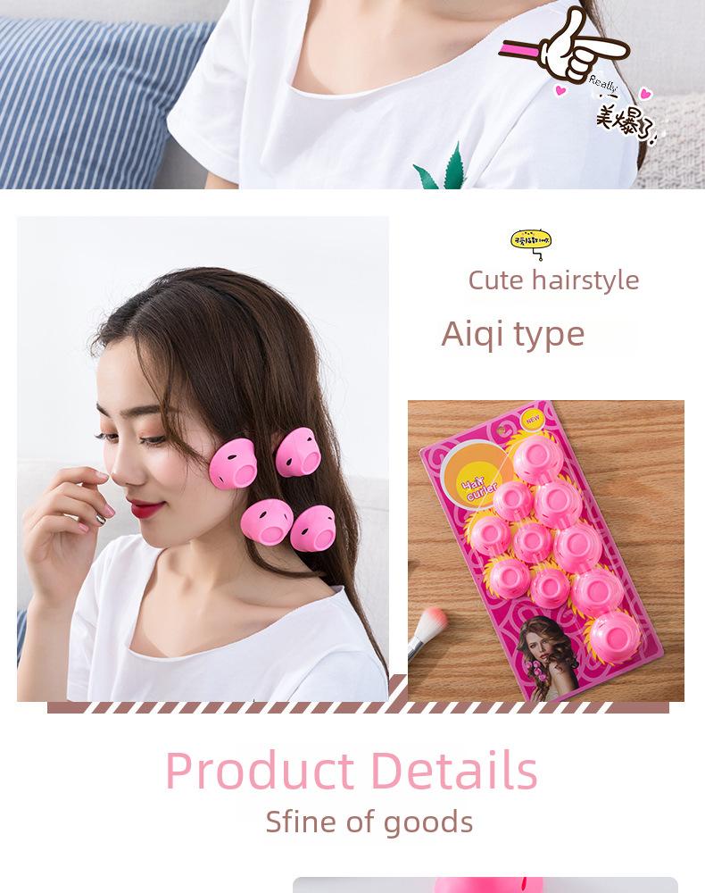 Product Introduction of Factory Direct Sales Mushroom Hair Curler Bell Hair Curler Hair Roller Silicone Hair Curler Eight-Character Bangs Roller Haircare Heatless 9