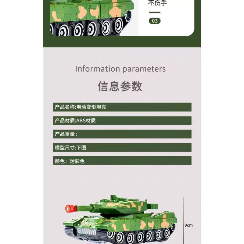 Product Introduction of Boy simulation tank, transformable airplane robot, large electric vehicle model, children's toy 11