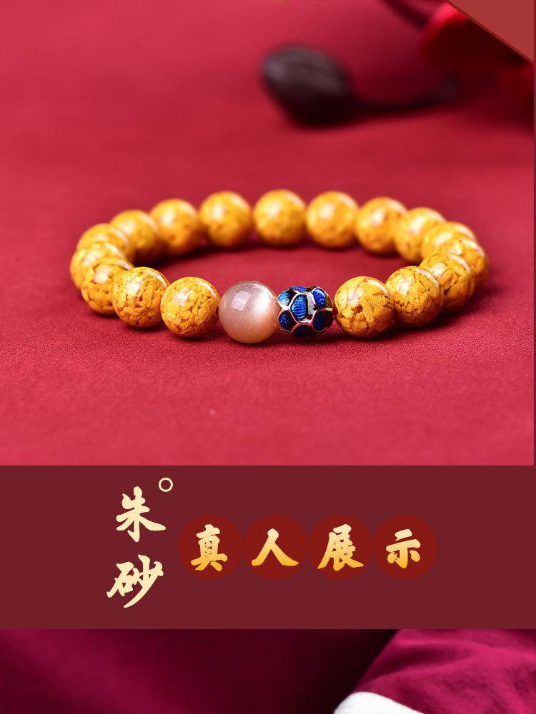 Product Introduction of Genuine Goods Cinnabar Real Cloisonne Design Ancient Style Lotus Collection Bracelet Good-Looking Non-Mainstream Style Couple Lucky 17