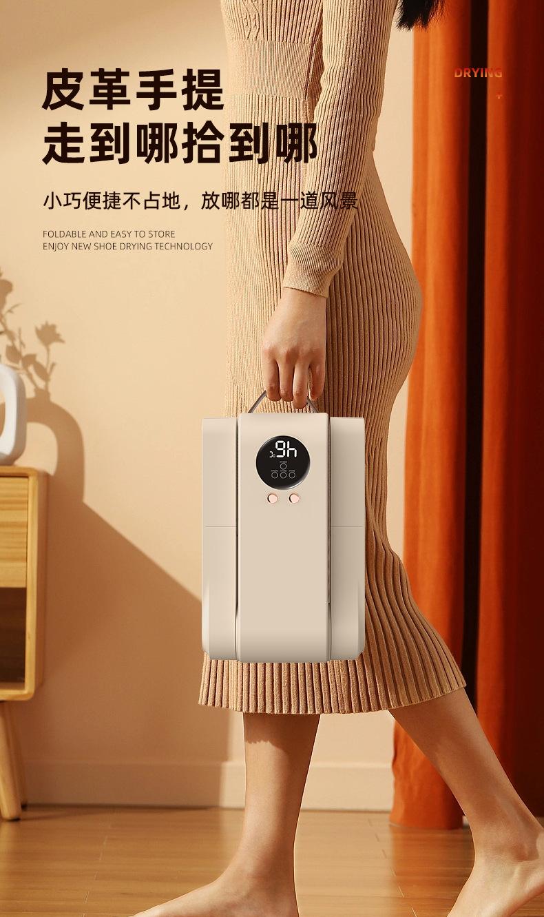 Product Introduction of Shoes Dryer Household Touch Screen Control Intelligent Timing Shoes Dryer Deodorant Sterilization Shoes Warmer Dryer Dormitory Cross-Border 15