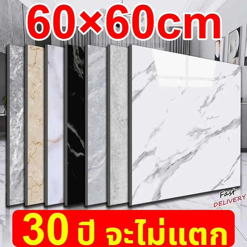 กระเบื้องยาง กระเบื้องยางลายหินอ่อน 60×60cm PVCกันน้ำ กันไฟ ทำความสะอาดง่าย ปาเก้ลายไม้ แผ่นปูพื้น กระเบื้องปูพื้น ขายร้อน