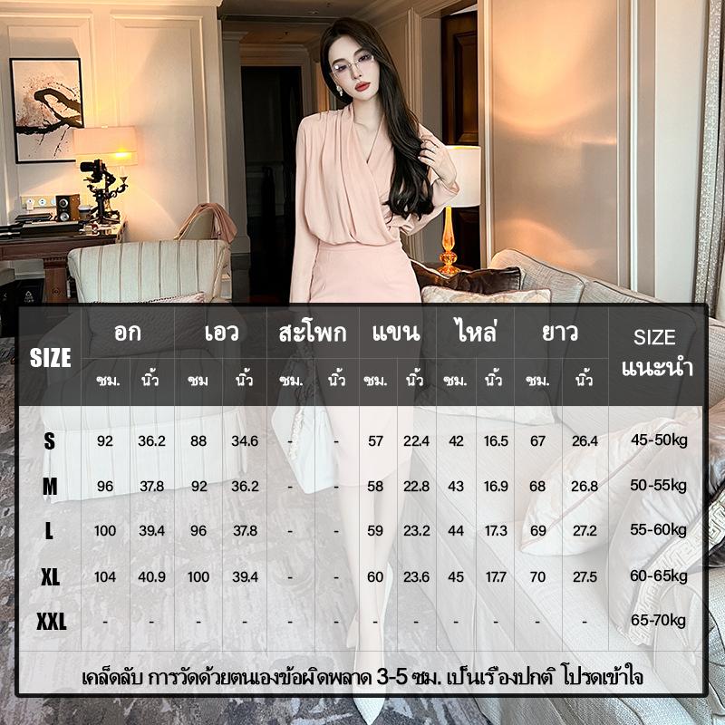 Product Introduction of Fashion Shirt Women's work shirts, satin shirts White Shirts, Long Sleeve Shirts, Korean Shirts, Blouses, Women's Shirts 30019 0