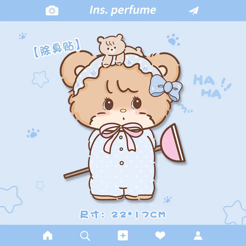 Cartoon toilet sticker, toilet deodorizing sticker, bathroom deodorizing sticker brown bear