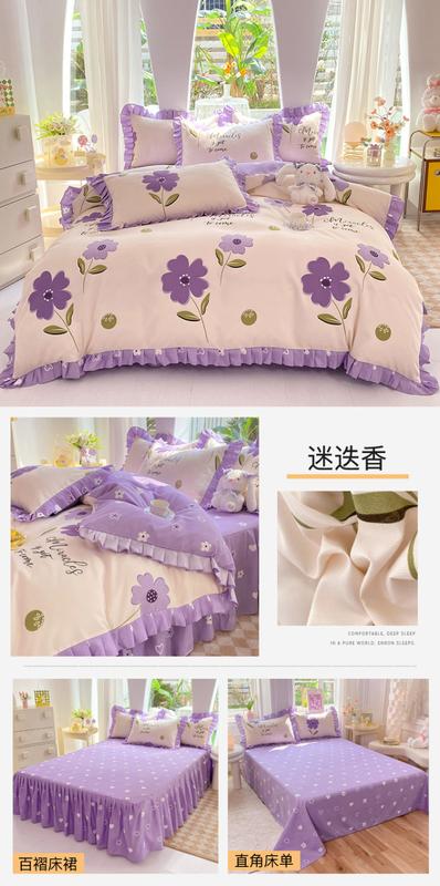 Product Introduction of กระโปรงเตียงนอน นุ่ม เป็นมิตรกับผิว สี่ชิ้น ผ้าฝ้ายขัดเงา สไตล์เจ้าหญิงระดับไฮเอนด์ ผ้าคลุมเตียง ปลอกผ้านวม ชุดเครื่องนอนสามชิ้น 100% 26