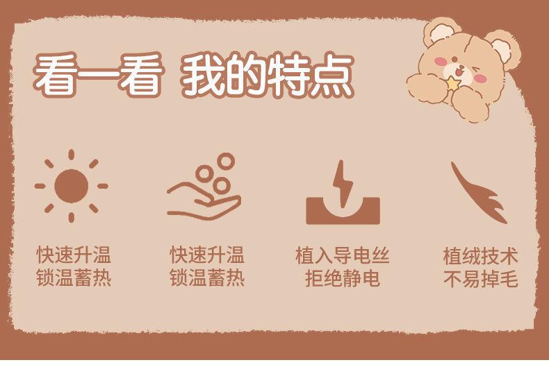Product Introduction of Chăn Nhung Sữa, Mùa Đông, Lót Lông Cừu, Bìa Dày, Chăn Trải Giường, Chăn Trưa Văn Phòng San Hô, Kiểu Ga Trải Giường 4