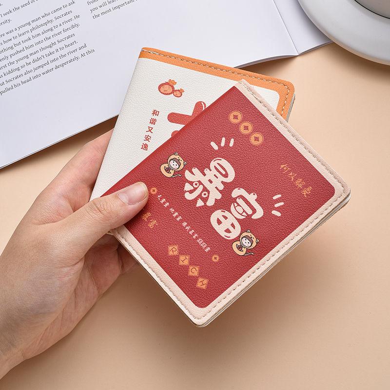 National Trend Cartoon Card Holder Lightweight Cute Compact Bank Card ID Storage Bag Anti-Degaussing Multi-Function Driving 2