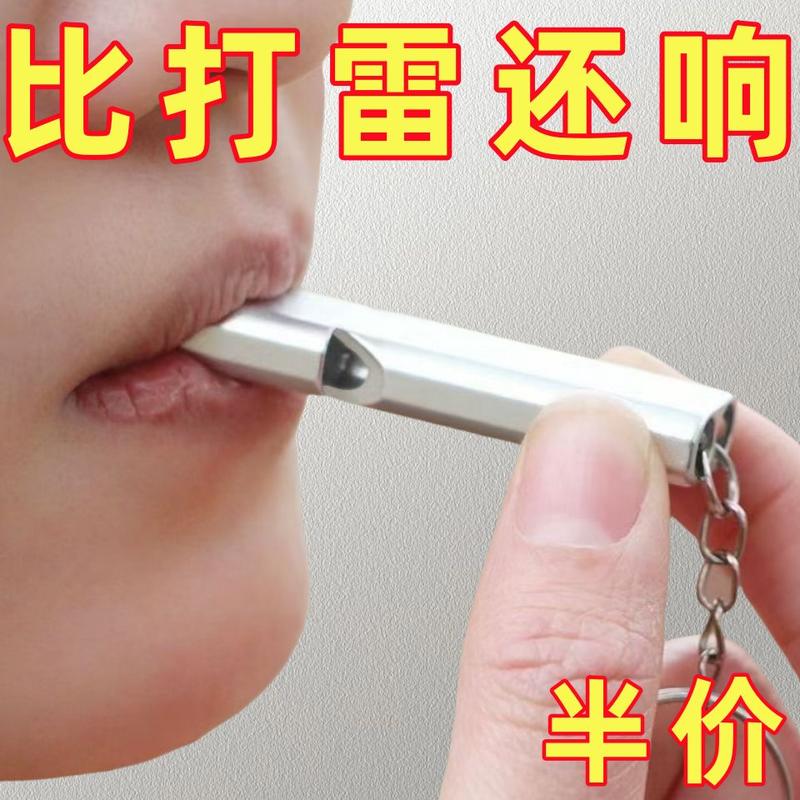 Còi Sinh Tồn Ngoài Trời, Chất Liệu Kim Loại, Tần Số Cao, Thích Hợp Cho Động Đất, Âm Thanh Lỗ Đôi Decibel Cao, Còi Chống Cháy Nổ, Chất Liệu Thép Không Gỉ, 2024 Chất Lượng Cao 2