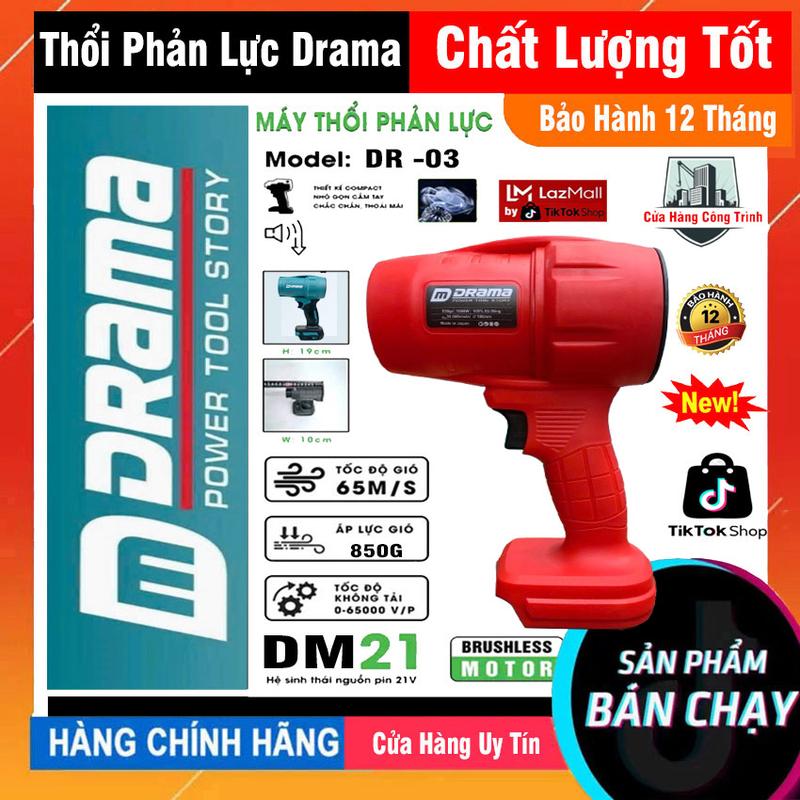  Máy thổi phản lực DRAMA DR-03S dùng pin Quạt thổi bụi 850g Máy thổi lá sấy tóc cầm tay mini siêu mạnh chân pin phổ thông trọng lượng nhẹ dễ dàng dọn dẹp vệ sinh nhà cửa 