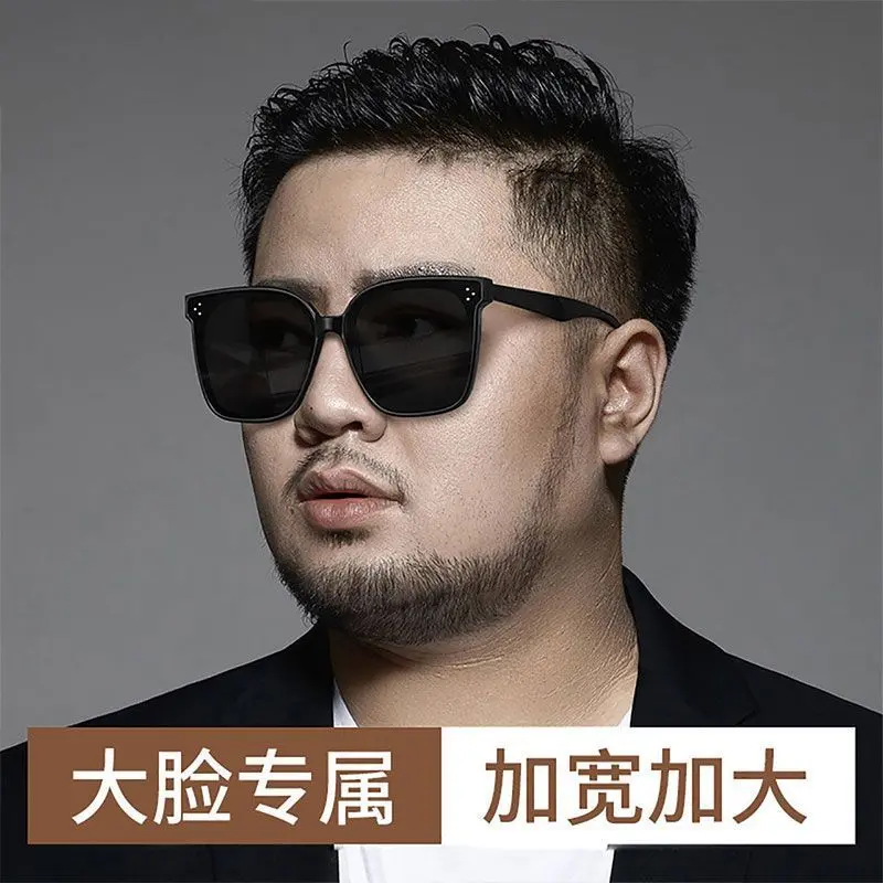Sunglasses for Big Face Overweight Man Large Frame Slim No. Widen plus Size Driving Special Sun Glasses Tide