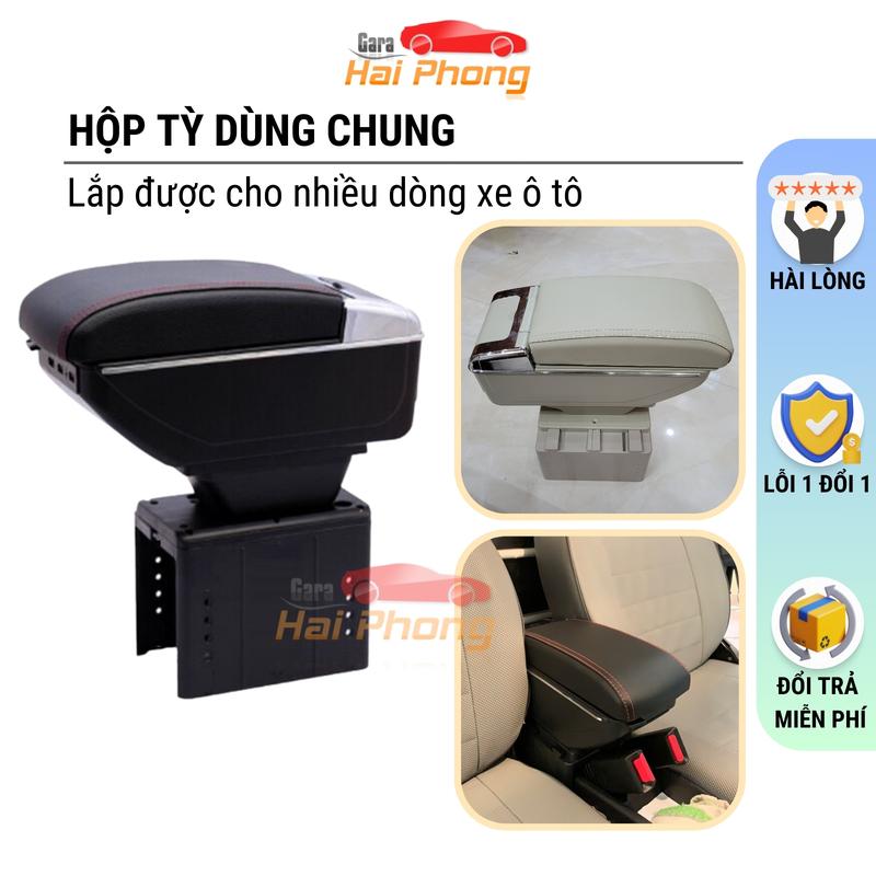 Hộp tỳ tay ô tô dùng chung cho mọi loại xe 2 màu đen - kem lắp đặt dễ dàng