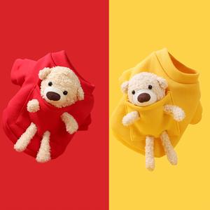 BabyWoof 超ふわあたたか 犬猫用ボアパーカー フリース裏地 (XS-5XL 5色) 犬 猫 服 柴犬 豆柴 小型犬 中型犬 大型犬 ぬいぐるみきぐるみ 秋冬 室内着 ペットウェア