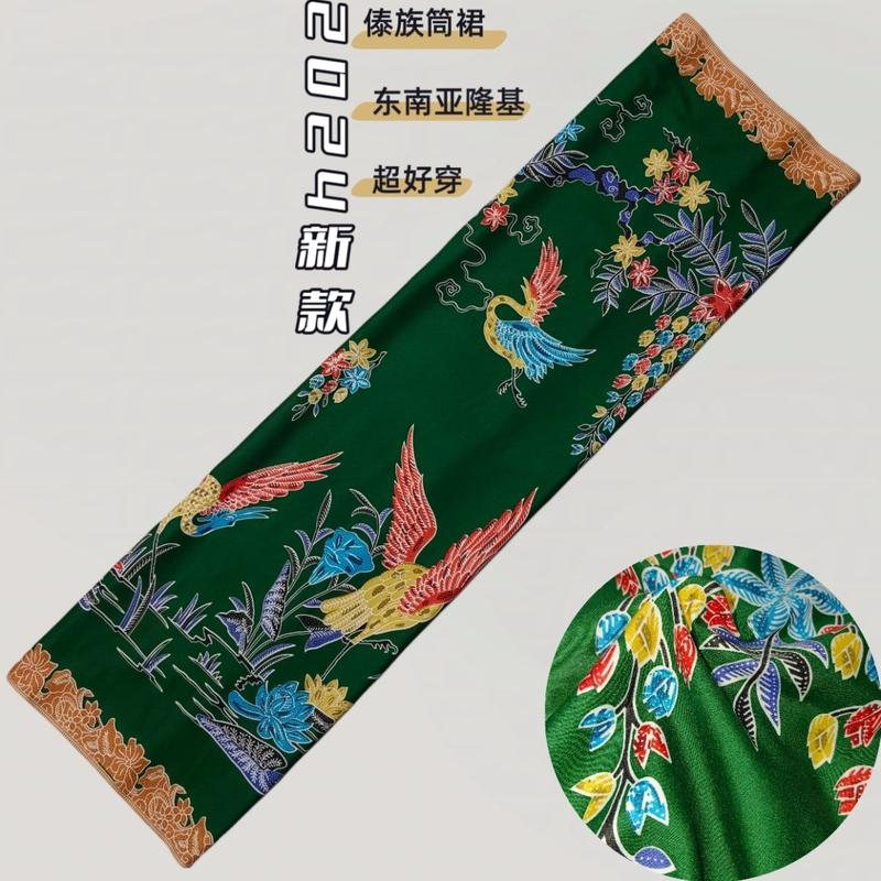 Product Introduction of Váy Sarong Myanmar Cho Nam Và Nữ, Váy Longji Thẳng, Phong Cách Dân Tộc, Dai, Thái Lan, Mới 11