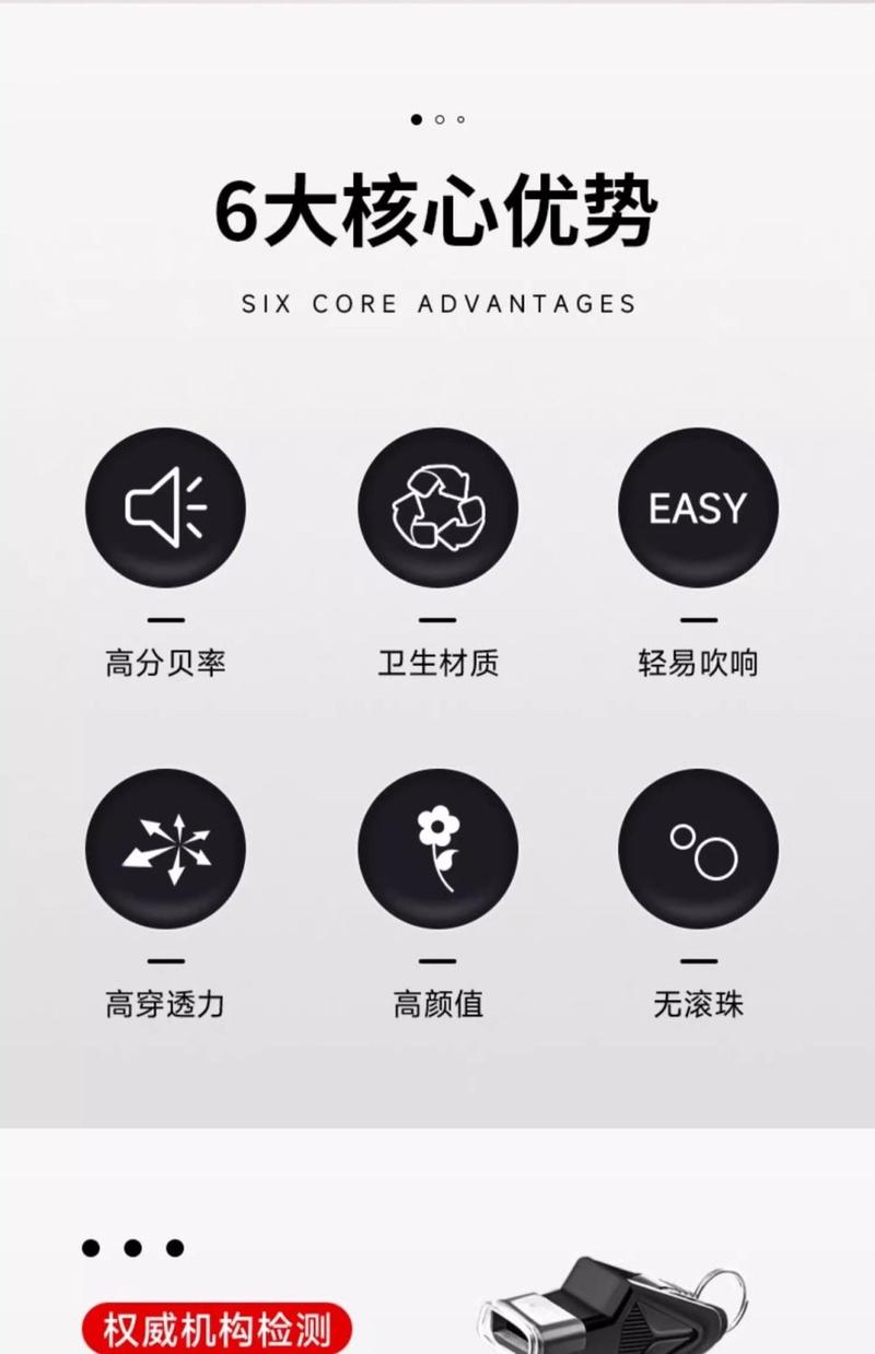 Product Introduction of Còi trọng tài, âm lượng cao và lớn, đặc biệt cho trọng tài bóng rổ và bóng đá, thiết kế cá heo, thể thao và sinh tồn, dụng cụ cứu sinh 14