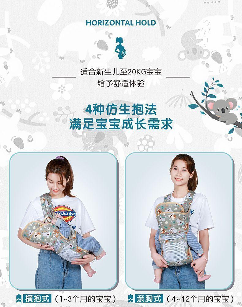 Product Introduction of Baby Carrier Front and Back Dual-use Horizontal Hold Front Hold Back Multifunctional Baby Holding Artifact Newborn Baby Baby Carrier 13