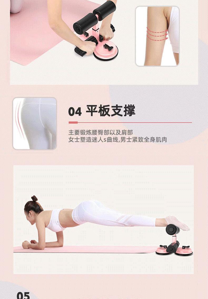 Product Introduction of Sit-up Assist Household Men's and Women's Curled Belly Vest Line Exercise Artifact Suction Cup Sports Abdominal Fitness Device 17