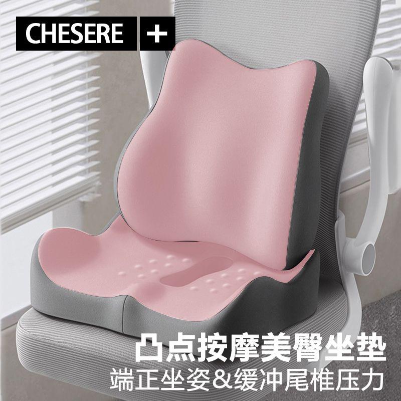 Product Introduction of Thảm mút hoạt tính, Công cụ hữu ích, Thích hợp cho văn phòng và ghế dài, Đệm Ghế, Đệm Ghế Ký Túc Xá, Đệm Ghế bập bênh, Gối Hỗ Trợ Lưng, Đệm ô tô, Năm 2024 26