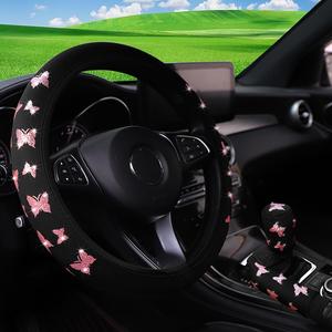 Juego de Cubiertas para Volante, Cambio y Freno de Mano con Patrón de Mariposa, Accesorios de Decoración Interior del Automóvil para Mujeres
