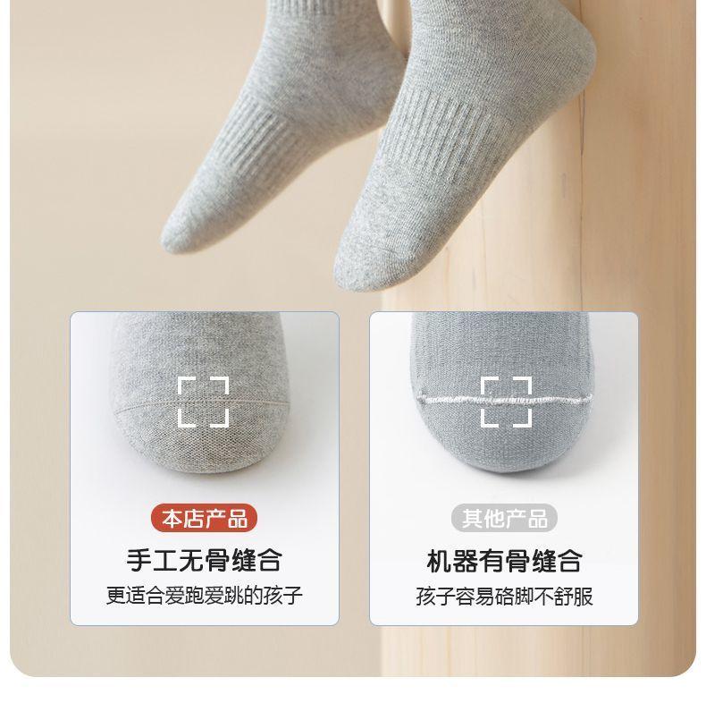 Product Introduction of Tất Trẻ Em, Dài Giữa Bắp Chân, Dành Cho Bé Trai, Thích Hợp Cho Mùa Thu Và Mùa Đông, Ngăn Ngừa Hôi Chân, Thích Hợp Cho Trẻ Trung Và Lớn, Tất Cho Bé Trai, Thích Hợp Cho Mùa Xuân Và Mùa Thu, Thể Thao Cho Học Sinh, Tất Cho Em Bé, Tất Cho Bé Trai 6