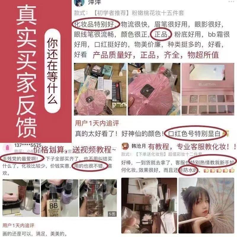 Product Introduction of [Only For Beginners]  Light Makeup Blind Box Introduction Cosmetics  Box of Student Makeup 4
