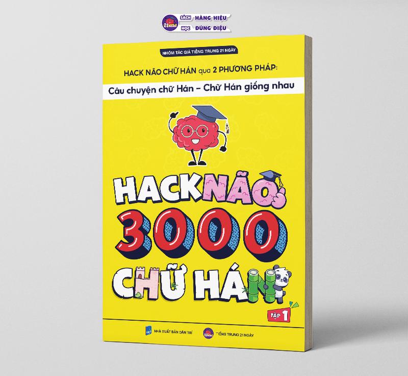 Tiếng Trung 21 Ngày - Hack Não 3000 Chữ Hán Tập 1  - Nhớ Nhanh Chữ Hán Qua 2 Phương Pháp "Câu Chuyện Chữ Hán" Và "Chữ Hán Giống Nhau" sách  học
