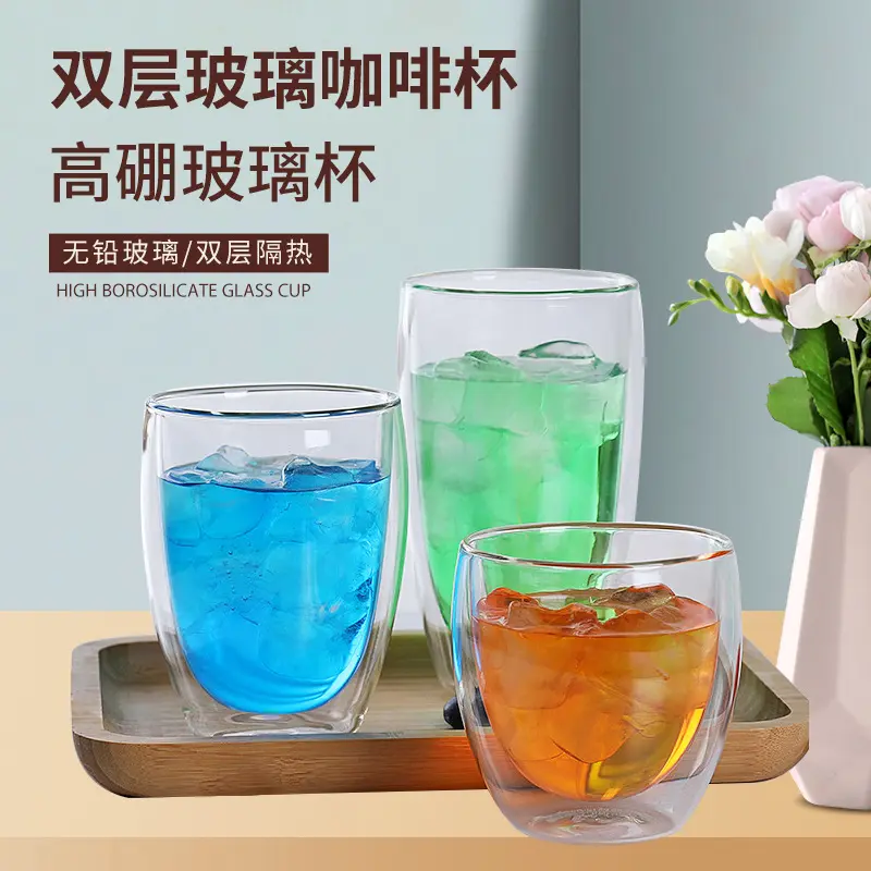 Cốc Cà Phê Thủy Tinh Hai Lớp, Cách Nhiệt, Dày Dặn, Trong Suốt, Borosilicate Cao, Thích Hợp Cho Nước Trái Cây Gia Dụng, Bán Buôn