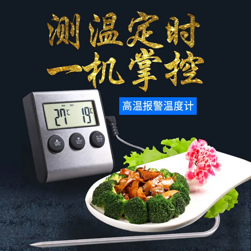 Kitchen Oven Oil Temperature Thermometer Oil Pan High Precision Baking Special High Temperature Resistant Food Sugar Boiling Water Temperature Thermometer