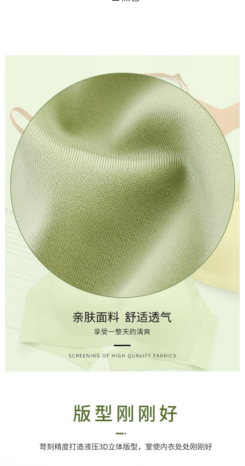Product Introduction of No underwires girlish bra,Small breasts gather and looks bigger,Bra that adjusts the shape of the chest,3D Gather and support upward 12