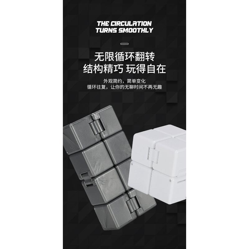 Product Introduction of 【Clearing Up】Saint Hand Infinite Rubik's Cube Relieves Stress Relieves Stress Releases Boring ADHD Folding Unlimited Cubes 17