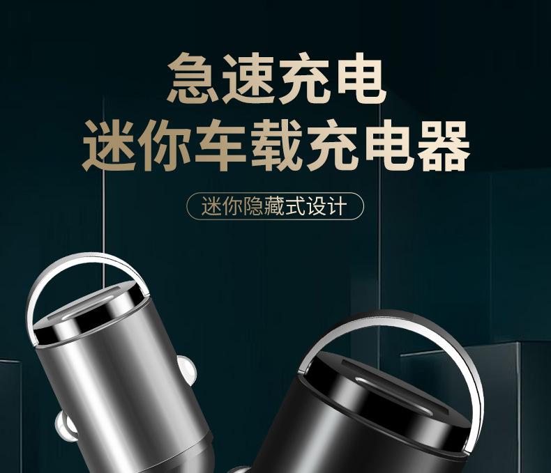 Product Introduction of Bộ sạc ô tô, mới, một đến hai, sạc siêu nhanh 100w, đa năng, bật lửa, kích thước nhỏ, với Nhẫn Kéo ẩn 0