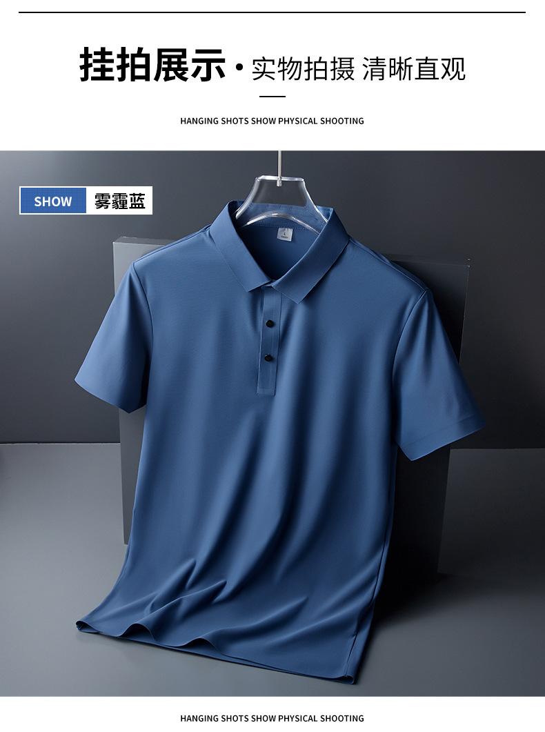 Product Introduction of áo hoodie zip Áo Polo, Không Đường May, Áo Thun Lụa Lạnh Mùa Hè, Dành Cho Nam Giới, Nhiều Màu, Mỏng, ngắn Tay đồ pijama nam 6