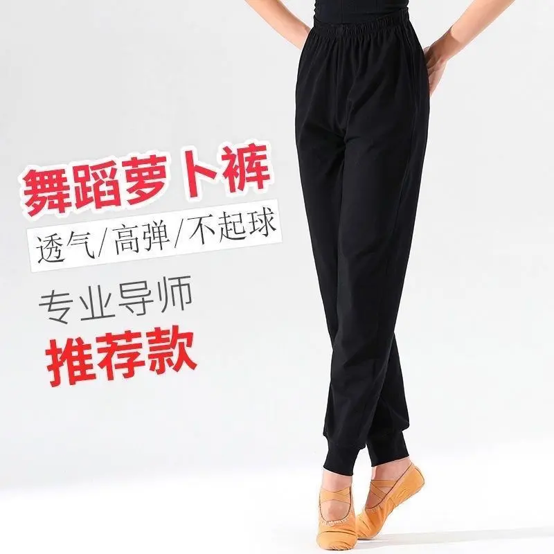 Quần Khiêu Vũ, Quần Đèn Lồng, Quần Cà Rốt, Dành Cho Nữ, Thích Hợp Cho Kỳ Thi Nghệ Thuật, Tập Luyện Khiêu Vũ, Yoga, Thể Dục, Trang Phục Thường Ngày Cảm Giác Trần, Hàng Mới Về Năm 2025 2