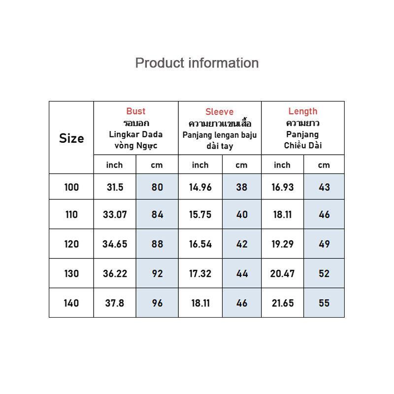 Product Introduction of AMILA Swing Cotton Coat For Baby Plus Size Butterfly To Keep Warm 4