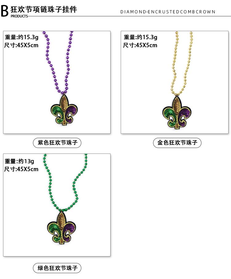 Product Introduction of Cross-border European and American Carnival Mardi Gras Earrings Jewelry Fashion Earrings Gold Purple Green Feather Accessories Earrings 6