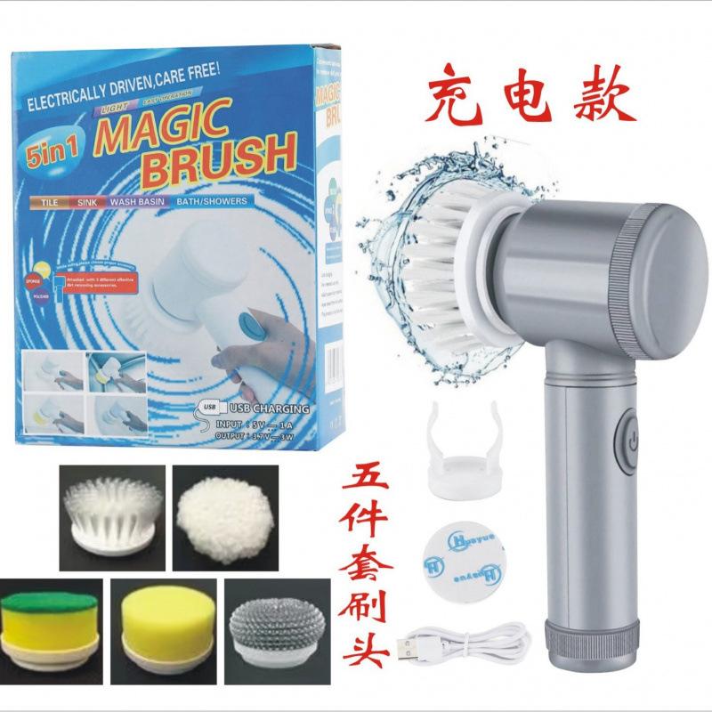 Bàn Chải Làm Sạch Bằng Điện, Đa Chức Năng, 5 Trong 1, Cầm Tay Và Cầm Tay, Thích Hợp Cho Nhà Bếp Và Phòng Tắm, Bàn Chải Rửa Chén, Dụng Cụ Vệ Sinh Nồi, Bàn Chải Làm Sạch 7