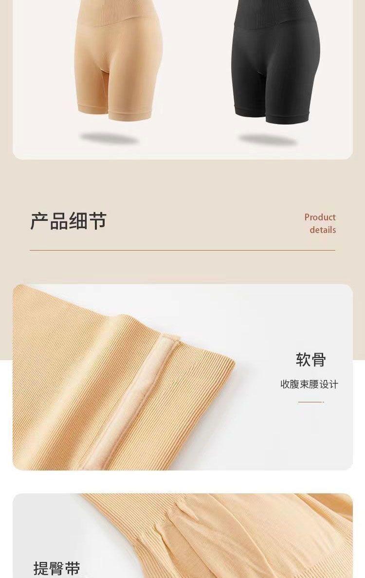 Product Introduction of Quần Định Hình Bụng, Cạp Cao, Liền Mạch, Nâng Hông, Tiktok Cùng Phong Cách, Dành Cho Nữ, Định Hình Eo Bụng Nhỏ Quần Legging Cỡ Lớn, Quần An Toàn Women Thun 20