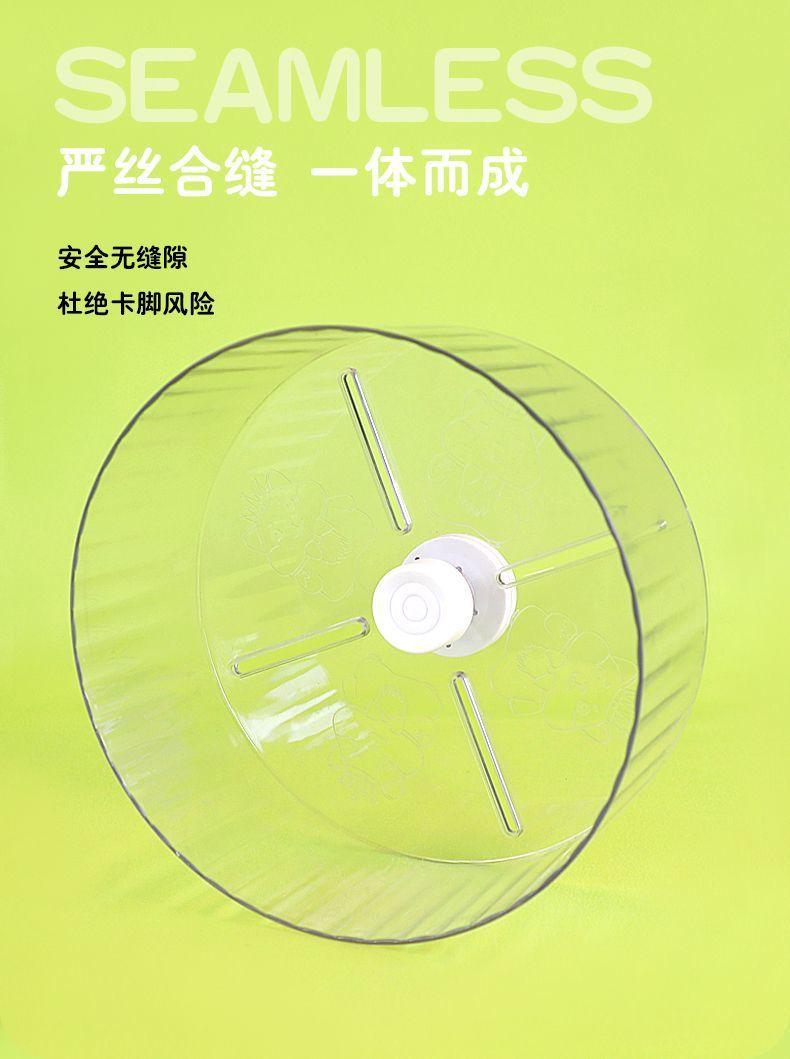 Product Introduction of Hamster Wheel Toy Mute Wheel 21cm Roller Support Bracket Djungarian Hamster Wheel Cage Landscaping Supplies 5