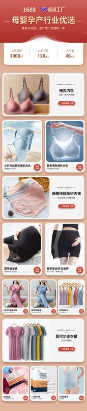 Product Introduction of Pregnant Women Dress Summer Thin Postpartum Nursing Clothing Outdoor Fashion Spring and Autumn Maternity Clothing Pregnant Woman Breastfeeding Nightdress 1