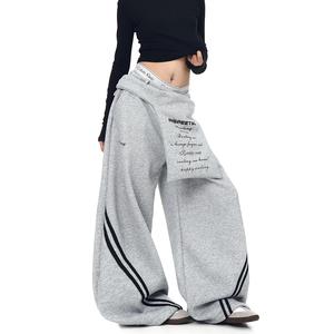 ブランド アメリカンスタイルストライプパッチワークウエストタイレイヤードスカイマーファッションパンツ ユニセックススポーツルーズワイドレッグパンツ
